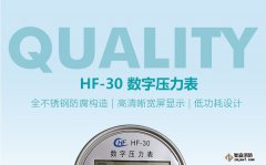數(shù)字壓力表量程0-20MPa，精度0.4級(jí)